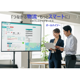 オールハイソーイメージ20251003.png