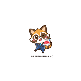 Hatarakun