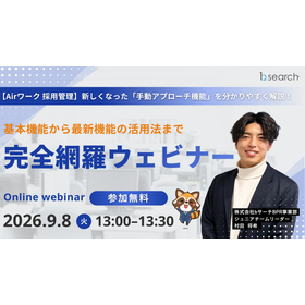 青　オレンジ　ビジネス　セミナー　XTwitter投稿 (1).png