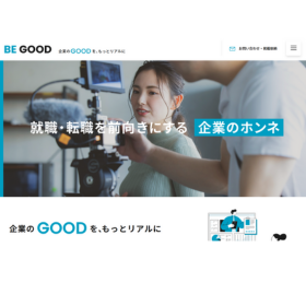 「BE GOOD（ビーグッド）」