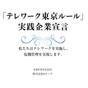 スクリーンショット 2026-05-29 161033.jpg