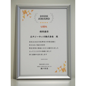 Award-768x1024.jpg