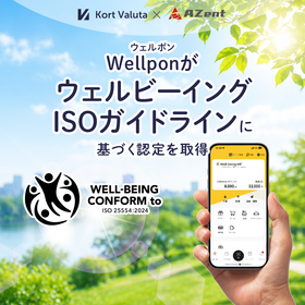 Wellpon-02.png