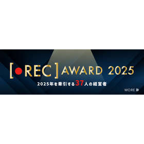 RecAward_banner_wide-2025-2-700x219-1.png