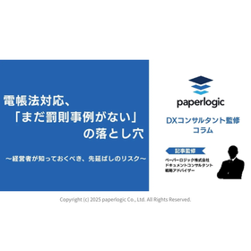 【PL】ニュース画像サムネ（550px &times; 550px）20251202.png