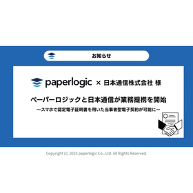 【PL】ニュース画像サムネ（550px &times; 550px） (1).png