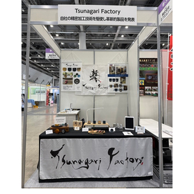 産業交流展2025 新商品ブース