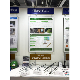 【イベント】建設技術展2026近畿に出展しました。KF Logs