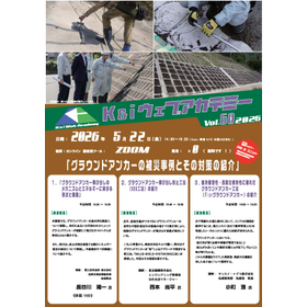 バインダ1_ページ_1.jpg