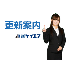 【更新】補強繊維ページに参考情報としてバルチップの動画を追加しました。