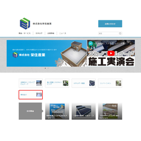 Page button addition location