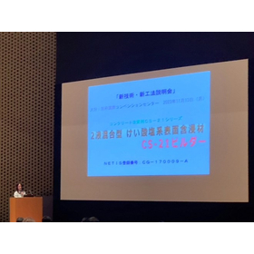 2023_1113_大分_ビルダー.jpeg