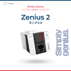 診察券発行機(Zenius2)