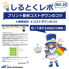 しるとく20.jpg