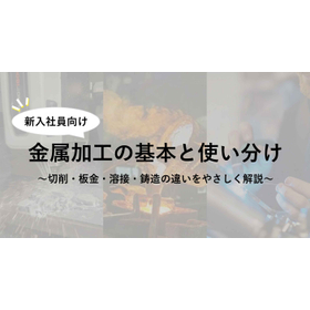 お知らせサムネ.jpg