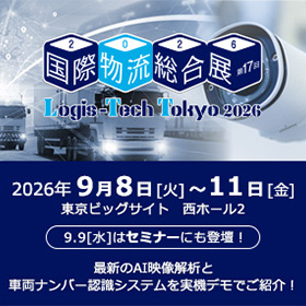 logis-tech-tokyo-2026.jpg