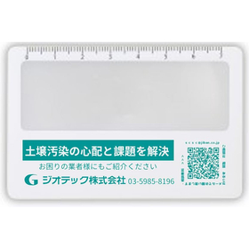 カードルーペ仕上がりイメージ.JPG