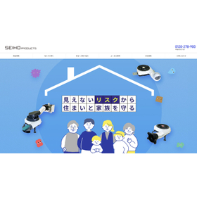 SEIHO-WEB260518.jpg