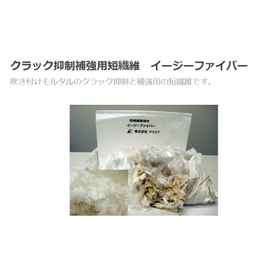 ケイエフ イージーシェルフ工法 簡易吹付け法枠工 カタログ 更新 イージーファイバー