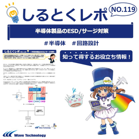 サービスアイコン_しるとく119.jpg