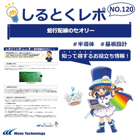 サービスアイコン_しるとく120.jpg