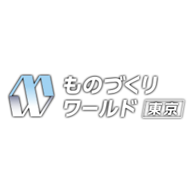 manufacturing-world-japan-tokyo-header-logo_w.png