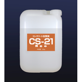 Look_CS-21_Neo_20kg.jpg