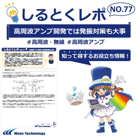 しるとく77.jpg