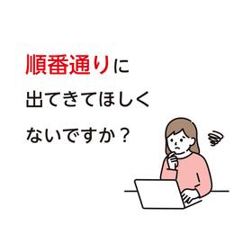 【動画で見る】用紙カット時の困りごとを解決します！