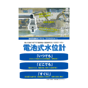 HP用カタログ.png