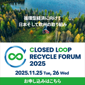 Closed Loop Recycle Forum 2025