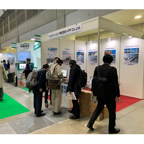 The state of the building materials exhibition.