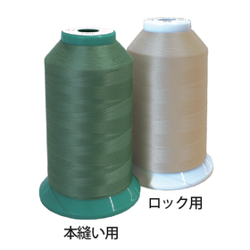 E-guard