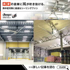 画像は当時のインタビュー記事より