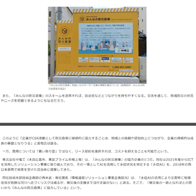 スクリーンショット 2025-07-01 161832.png