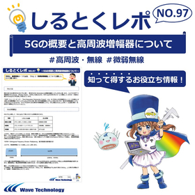 しるとく97.jpg