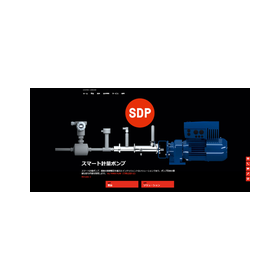 ホームページ画面１