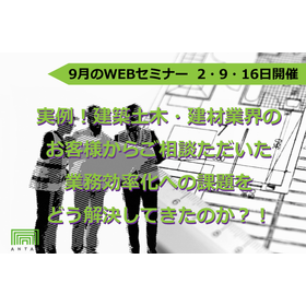 AI×RPA