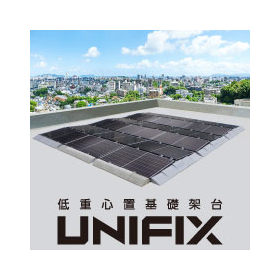unifix-ipros.jpg
