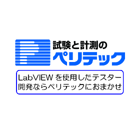 ペリテック