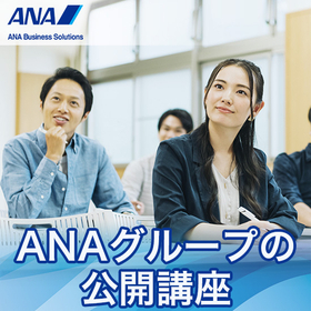【研修】公開講座バナーイプロス用.jpg