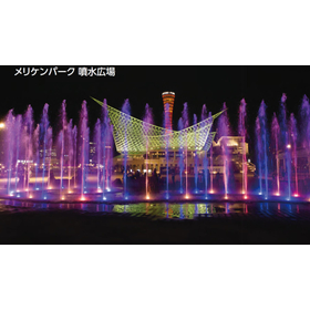 Meriken Park Fountain Park