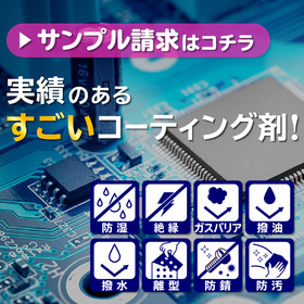 Bデュラサーフ2.png