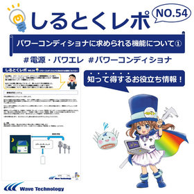 しるとく54.jpg