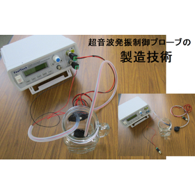 Ultrasonic control