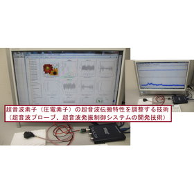 オリジナル超音波発振制御プローブの製造技術