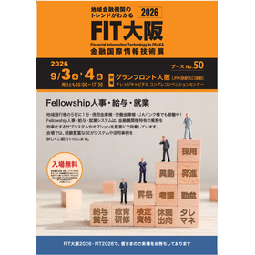 Exhibiting at FIT2026 (Financial International Information Technology Exhibition), where the future of finance can be seen.