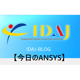 【今日のANSYS】シミュレーションツールを武器に、燃料電池の理想構造と実現技術の開発に挑戦（パナソ