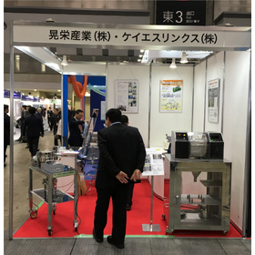 弊社ブース画像 今回は1コマでの出展です