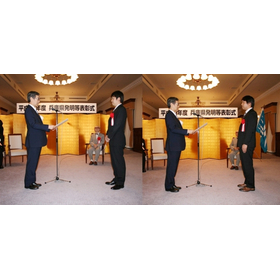 Hyogo Prefecture Invention Awards Ceremony for the 29th Year of Heisei